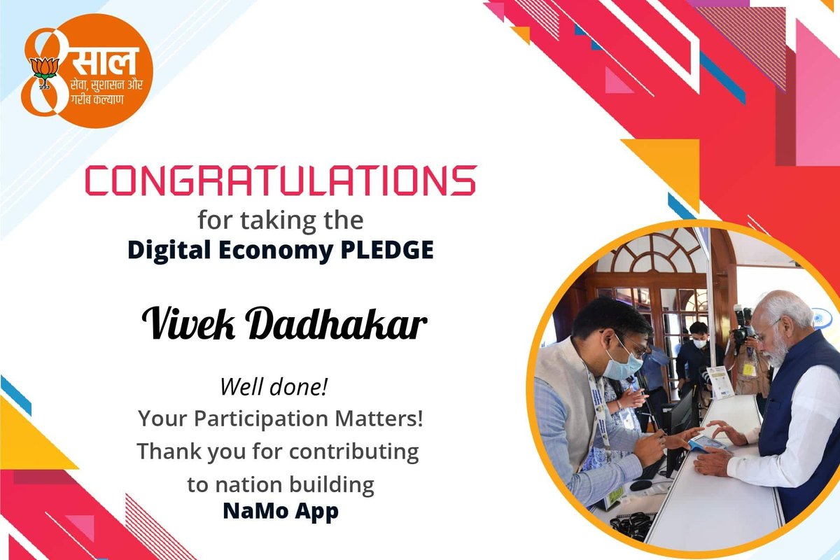I have taken a DIGITAL ECONOMY pledge to contribute in nation-building.
In this Amrit Kaal let us all contribute in our own micro ways to make a macro impact.
Take a pledge on NaMo App and help make a difference!
nm4.in/3POZZNr  #8YearsofSeva
