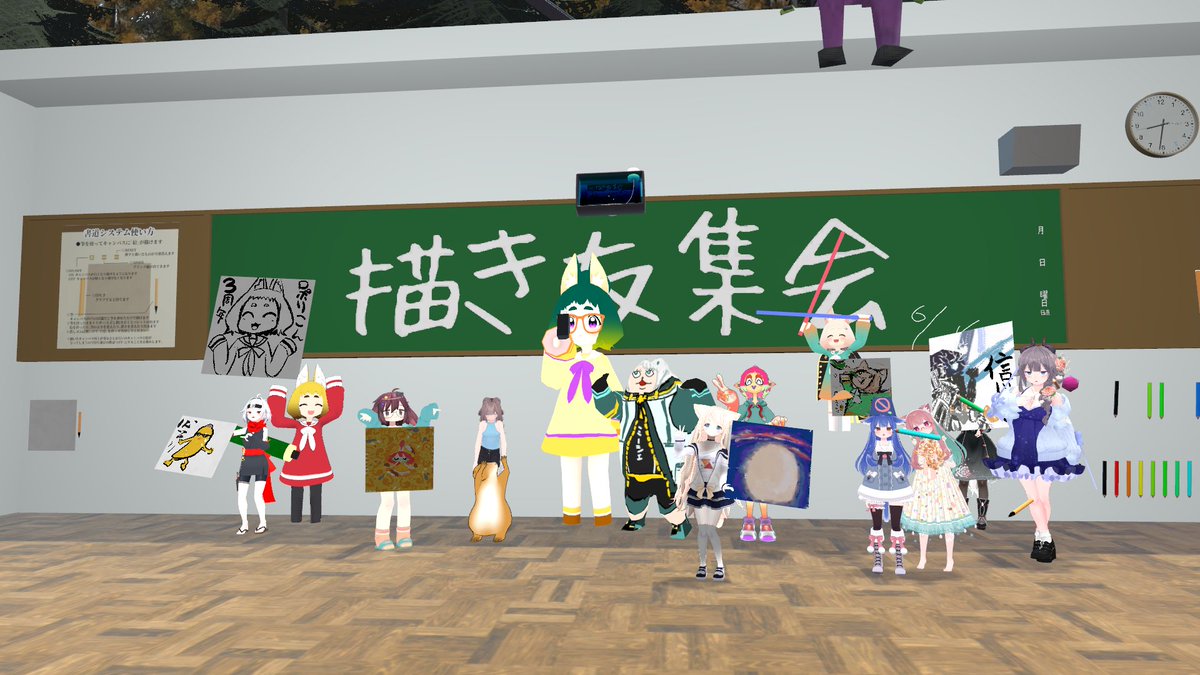 描き友集会に参加してきました!昨日のこんちゃん3周年の興奮冷めやらぬ感じなので今日もこんちゃん #描き友集会 