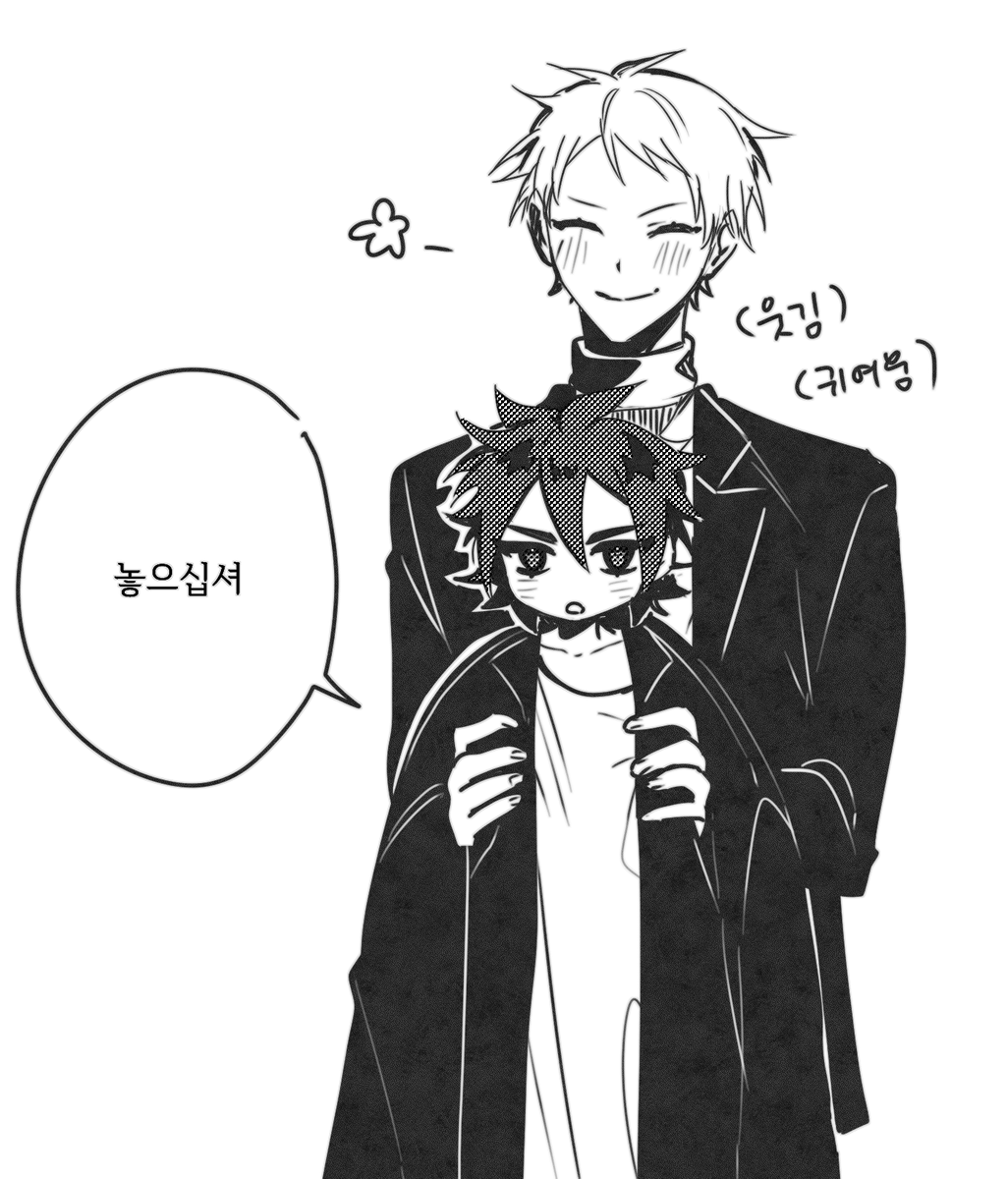 몸만 아기된 렝쥐