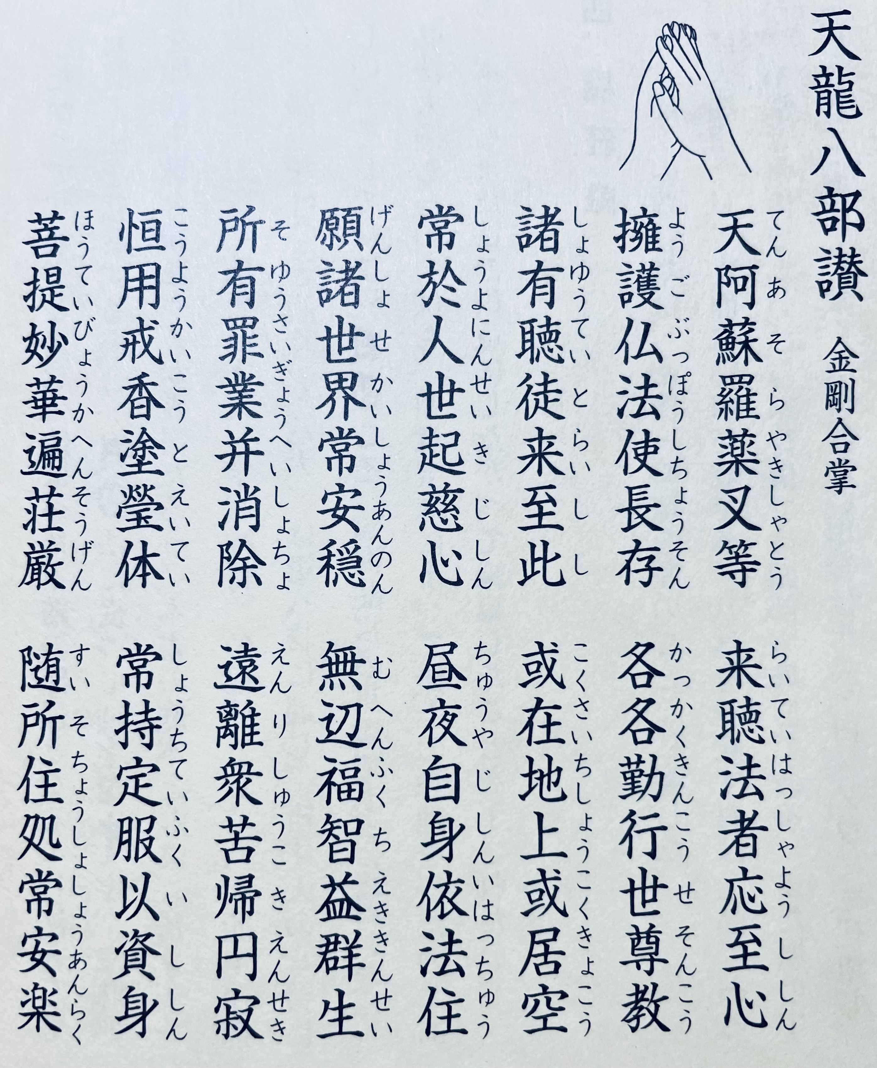 Highlights by 古川陽明 (@furunomitama) / X