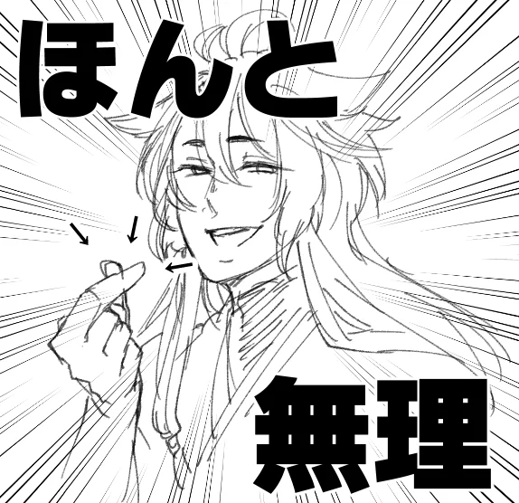 はーーーーーーーーーーー!!!!!!!! 