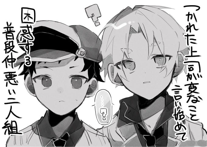 らくがき 