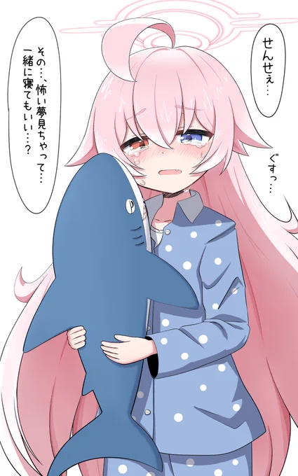 #BlueArchive #ブルアカ 
先生がいなくなる夢とか見ちゃったホシノおじさん 