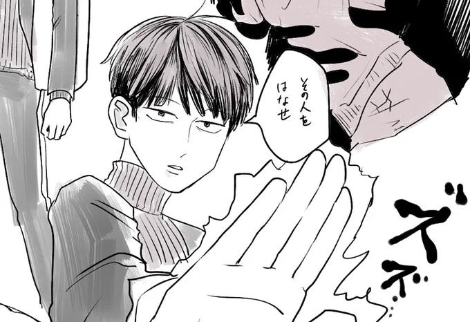 年齢逆転霊モブパラレル(18??)らくがき  
もはや原型がない😇
 https://t.co/JUB5ofTZEf 