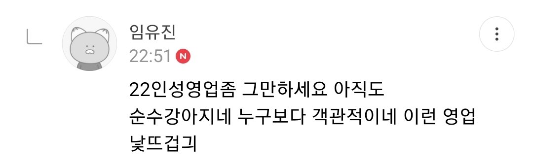 sprite7777777's tweet photo. 악개 단톡방 무리 지들끼리 글 올리고 지들끼리 댓글 달고 북 치고 장구 치고 신나셨네
아직도 저러고 산다니 진짜 참담하다
정신이 아프면 병원에 입원을 하세요

아이디구함=Loserr
mymymy.=임유진

#소울드레서 #소드 #악개 https://t.co/PtlXTfJNSa