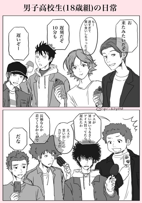 ワールドトリガー 18 ワールドトリガー 18 (ジャンプコミックス) | 葦原 大介 |本 | 通販