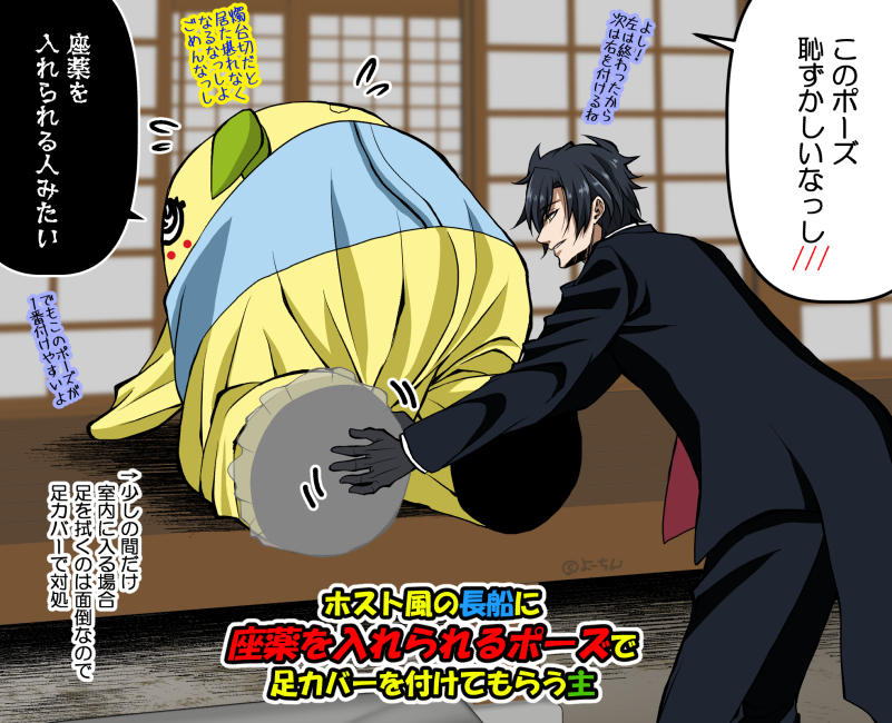 【刀剣乱舞×ふなっしー】
みっちゃんは何にも気にしないだろうけど、プリケツを突き出す形になるしされる側は恥ずかしいだろうねwwしかも備前長船派の祖で伊達男でホスト風男士なら尚更😅

https://t.co/Kqz5zr0EGvキャンピングカー動画参照 