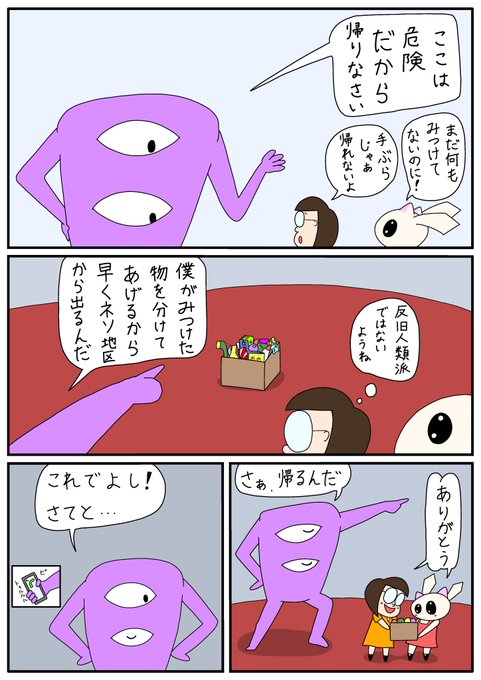 ⚠️ねこうさぎさん専用⚠️ ワカサギ穂先K -ZAN 斬BLACK