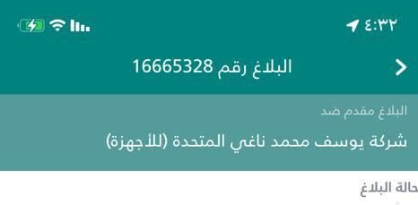 ParisSaeed's tweet photo. @MCgovSA https://t.co/2PhICCgNmv