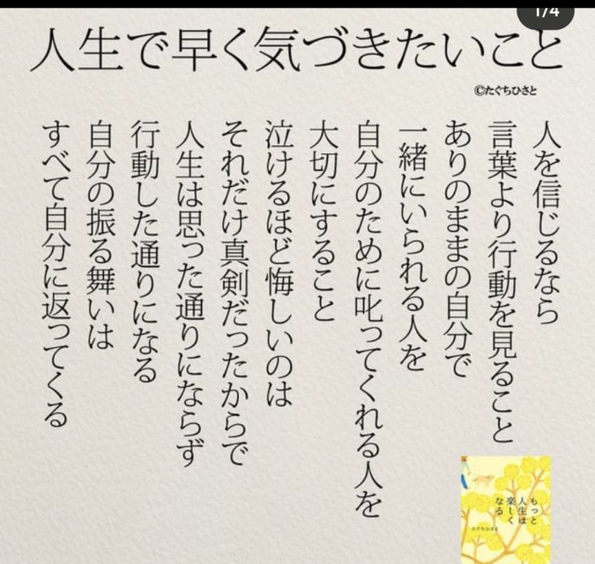 もっと人生は楽しくなる Twitter Search Twitter もっと人生は楽しくなる Twitter Search Twitter