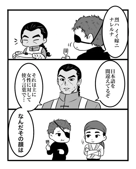 らくがき 
