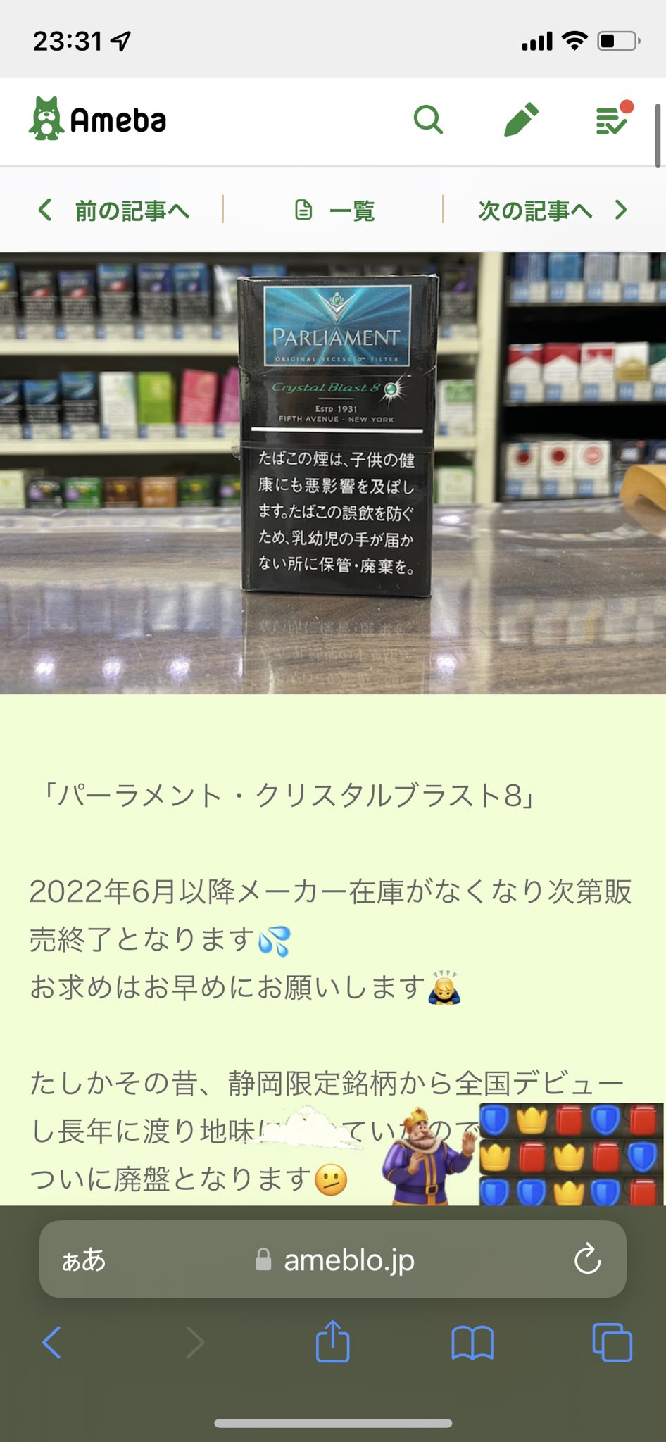 すーさん 432 Cen Twitter