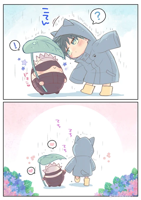 梅雨☔️の野良ふわごだ!(五伏) 