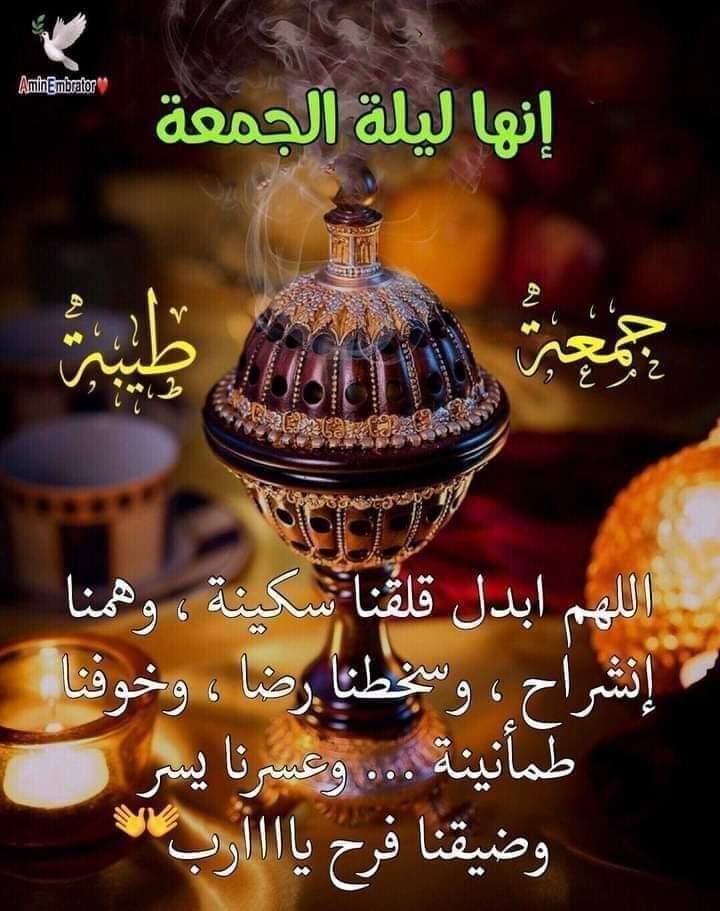 @lisjj @0I_4_ @ly_yasrh @h515341 @Drkhalil95 @walidtaiz9 @gahwanma @Hsbii_Allah @Malika_anti @abo_kalid774 @Sara_khaledi @HoooooRAlai @om_basma_M @R_A_5_6_2022 @jwad18304784 @Rahma________2 @saiedmasood123 @AbuEyadAlShami @14JBQzd2Cq8whzL @Ameltaiz @SaraOsman444 @rini_tala @asadullhhamza @ayu8DPreIlpwoPk @XMpEpFedXM9DuLG @OmarAlMakhtar86 @cn2ehrpWF3b1qei @abwslym64410525 @cherif16_16 تم
🌷شكرا جزيلا لك اخي عصام🌷 
 بالتوفيق للجميع