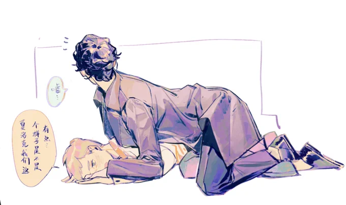 Johnlockwwwwwww 