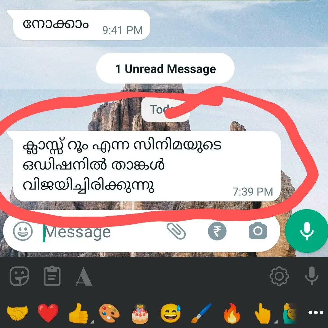 iharigovind's tweet photo. Got Selected in the Audition for
CLASS ROOM Movie.
I was super exited to hear that i was selection for the audition that was conducted in vadakara, calicut on May 29, 2022. I am soo happy that my dream come true.
#ClassRoomMovie #audition #gotselected https://t.co/mA6wIpnGZz