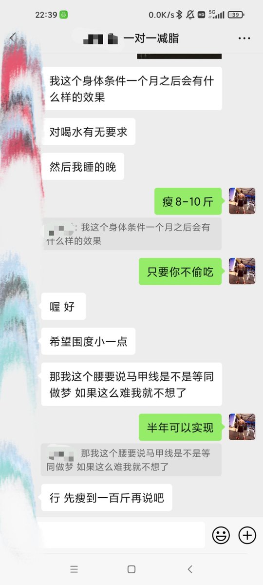 福利姬A哥分享的黄推图片2 - 网红私拍内容