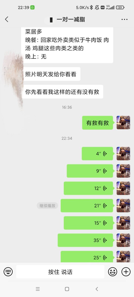 福利姬A哥分享的黄推图片3 - 网红私拍内容