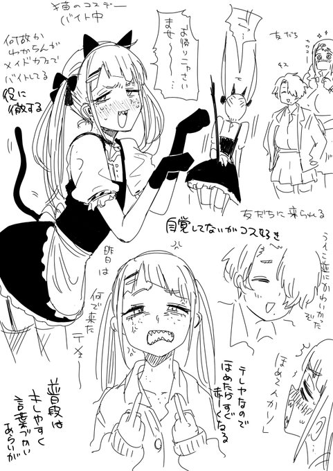 ブラッシュアップ2 