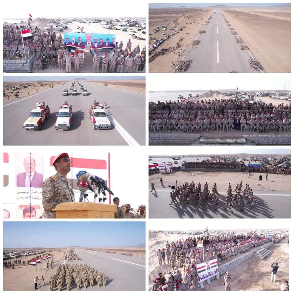 📸🔡صـــورة وخبـــ🇾🇪ـر |

 * عرض عسكري مهيب ، اليوم الخميس ، في مأرب بحضور رئيس هيئة الاركان العامة الفريق الركن / صغير عزيز ، وقيادات وزارة الدفاع ، وقادة المناطق العسكرية لتأكيد الجاهزية القتالية. *

 ➿➖➿➖➿➖➿➖