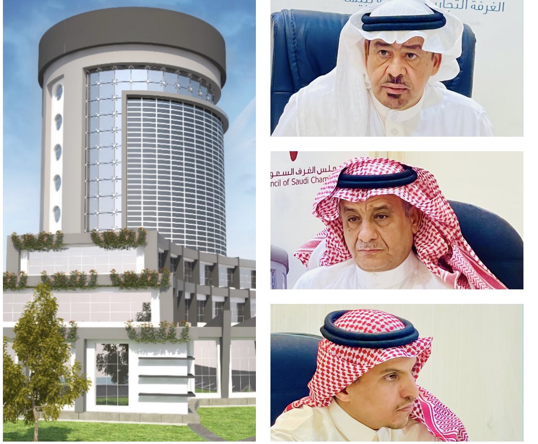 🔴 قريبا 

بإشراف رئيس غرفة بيشة و نائبه ، انطلاق المرحلة الثانية لمشروع برج الغرفة ،
بمتابعة من اللجنة المشرفة على المشروع برئاسة عضو المجلس أ. سعيد بن علي بن كدسه.

مع