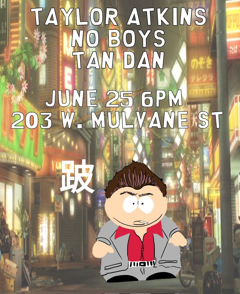 this show gonna be hot and sweaty (and maybe a lil silly and/or wild)