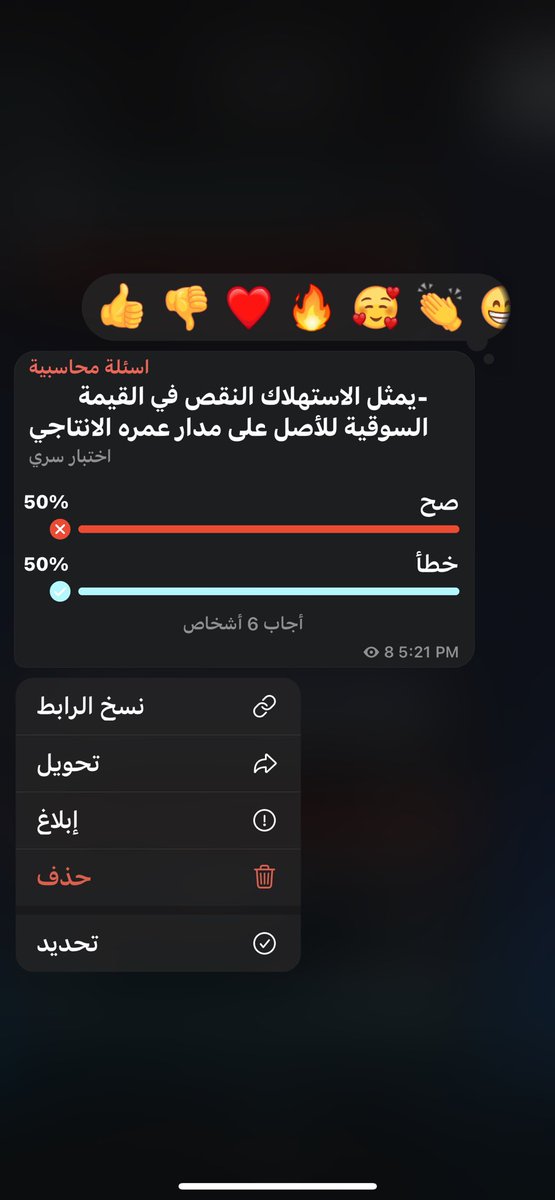 AcctReema's tweet photo. احد يعرف ليش الاجابة خطأ؟ 🤔 https://t.co/apGdKPHMFV