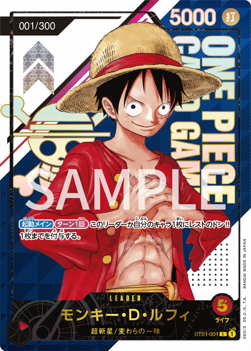 公式】ONE PIECEカードゲーム on X: 公式】ONE PIECEカードゲーム on X: