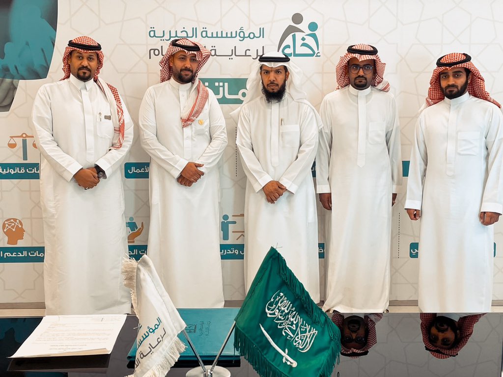 Advisiongr's tweet photo. انطلاقًا من حرص مجموعة الرؤية المتقدمة للموارد البشرية على د��م فئة الأيتام قامت هذا اليوم بتوقيع اتفاقية مع المؤسسة الخيرية لرعاية الأيتام "إخاء" @Ekhaa_sa تهدف من خلالها الى توفير الفرص الوظيفية لمستفيدي المؤسسة. https://t.co/EtsFQYx62U