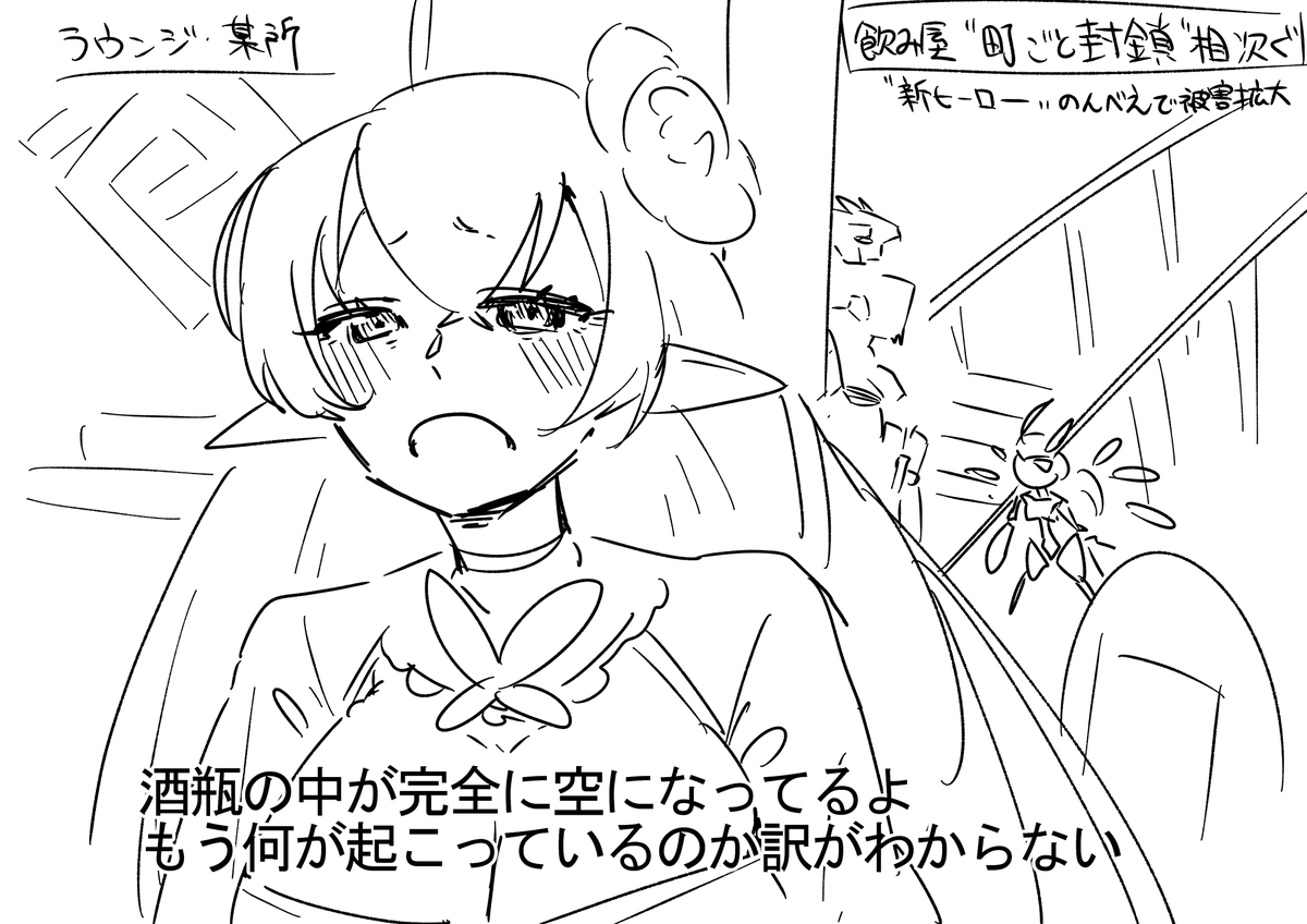 脈絡まるで無いけどステリアさん見て 