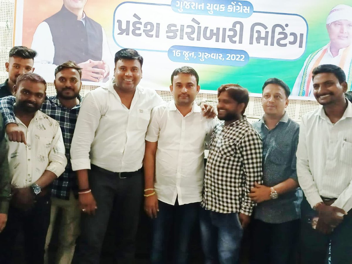 Dipak_4_bjp's tweet photo. गुजरात प्रदेश युवा कांग्रेस की कार्यकारणी मीटिंग और राहुलजी गांधी के समर्थन में गुजरात राजभवन पर धरणा प्रदर्शन।
Gujarat Youth Congress @IYCGujarat @_Sweet_Parul_ @INCMohitJain @MonikaSinghSays @ManojMehtamm @AjayVermajmm @NiruChtrydangi @srinivasiyc @sunmor2901 @AjTapariya https://t.co/FBbfPmV4r8