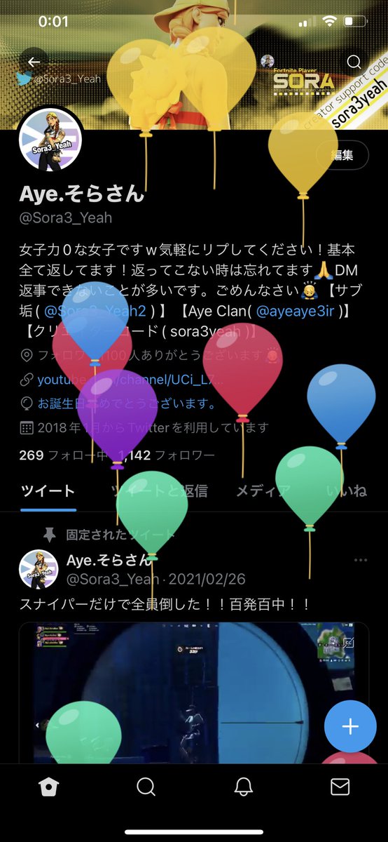 Sora3_Yeah's tweet photo. 久々の風船〜🎈
あけおめからツイート0w
さぶそらがメインになりつつありますが、これからも変わらずよろしくお願いします🙇‍♀️✨
楽しい１年になりますように🫶🏻 https://t.co/PTZ9Txfbbv