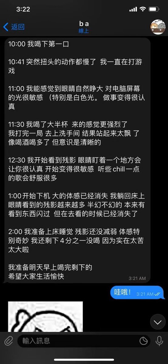 Cuixun0015's tweet photo. kratom，卡通叶 不是简单上头，是飘飘然，冥想，放松，产生幸福感愉悦感，解压。。。还有，失眠患者的福音

卡通叶 胶囊超级升级版 

一手货源 招代理

#上头电子烟#冰毒 #k粉 #大麻 #摇头丸 https://t.co/xaGjjWK3vB