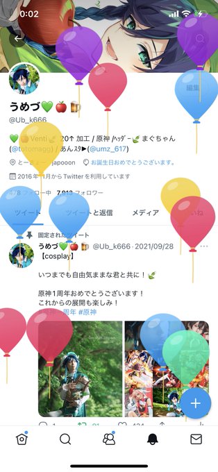 コスプレイヤー梅津のTwitter画像5