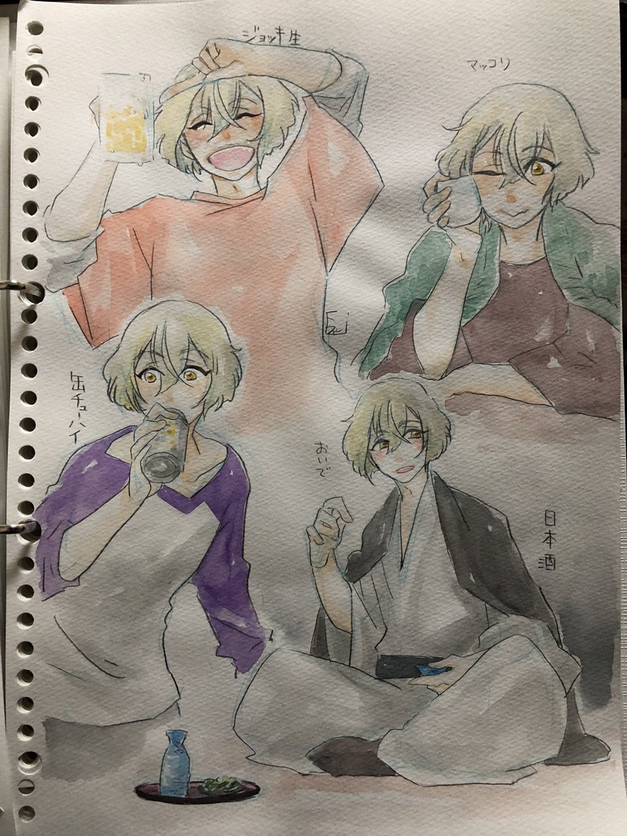 #みんなの髭切が見たい
乳首あります 