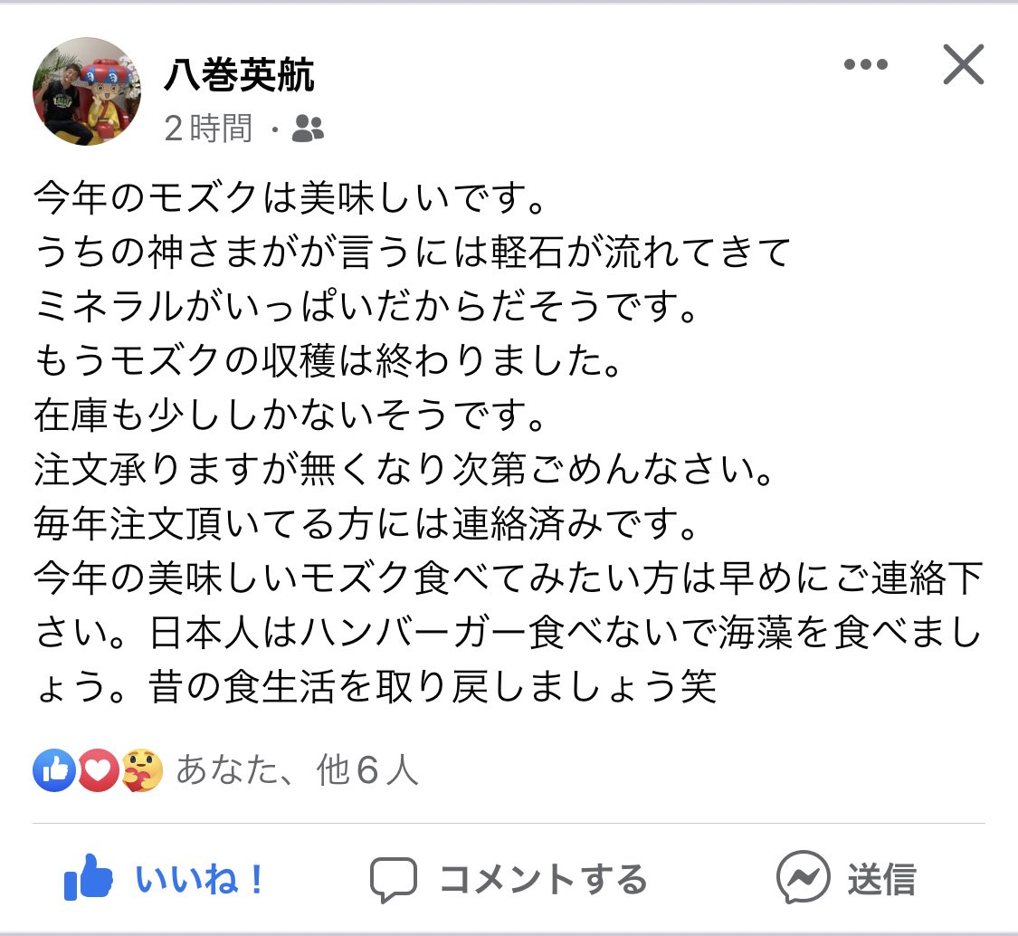 afroatsushi's tweet photo. 伊江島にいる高校の同級生であり僕の親友の言葉です。
沖縄で作ってるビールの大麦も伊江島産がたくさんあります。
彼はダイビングショップとペンションを経営していて、毎年家族でお世話になってます👳🏻‍♂️🏝

https://t.co/dq29sTJzWV

#伊江島
#ieisland https://t.co/h4PsPy0DEa