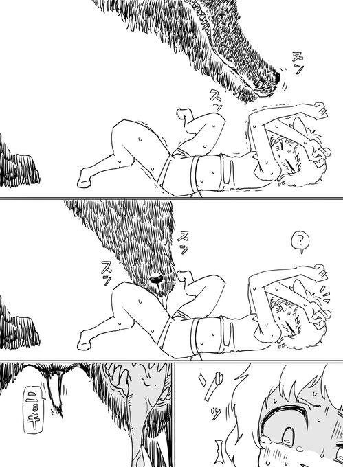 自分の性癖に忠実に描いた童話『狼と七匹の子ヤギ(https://t.co/DGKb8Xp0oU)』のやつです、スケベ・ウルフ 