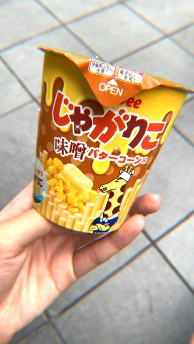 Twitterのコスプレ画像25