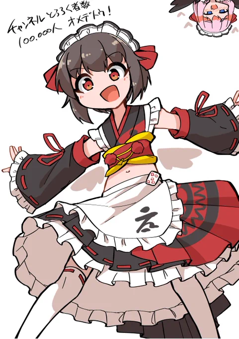 今日も元気にナチュラル女装 #黒乃の巣 #ナチュじょ 