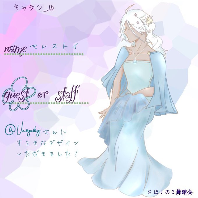 舞踏会のtwitterイラスト検索結果 古い順