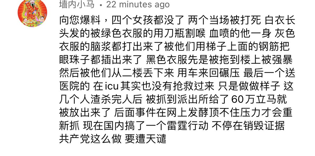 陳薇羽 tweet media