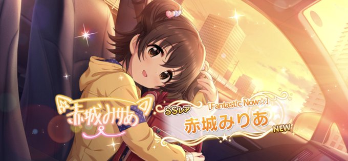 シンデレラブレスのtwitterイラスト検索結果