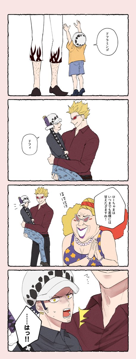 ドフロのtwitterイラスト検索結果 古い順