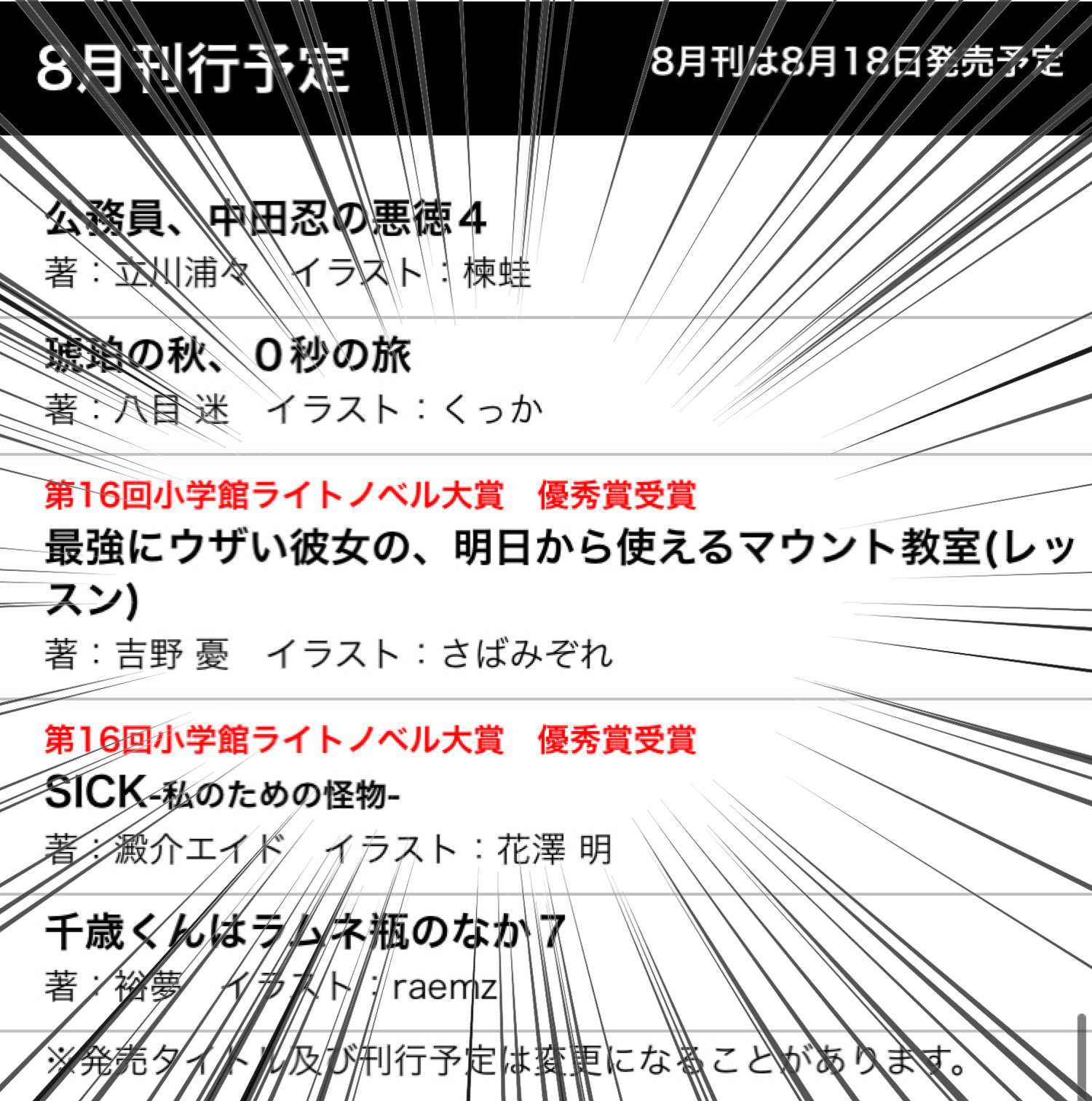 さばみぞれ Sabaaa M Twitter