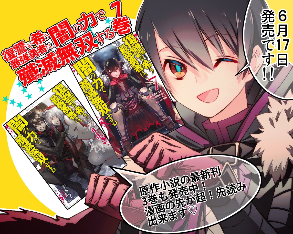 坂本あきら♢1/17こいねが14巻発売!!♢@しじゅうはち on X 坂本あきら♢1/17こいねが14巻発売!!♢@しじゅうはち on X