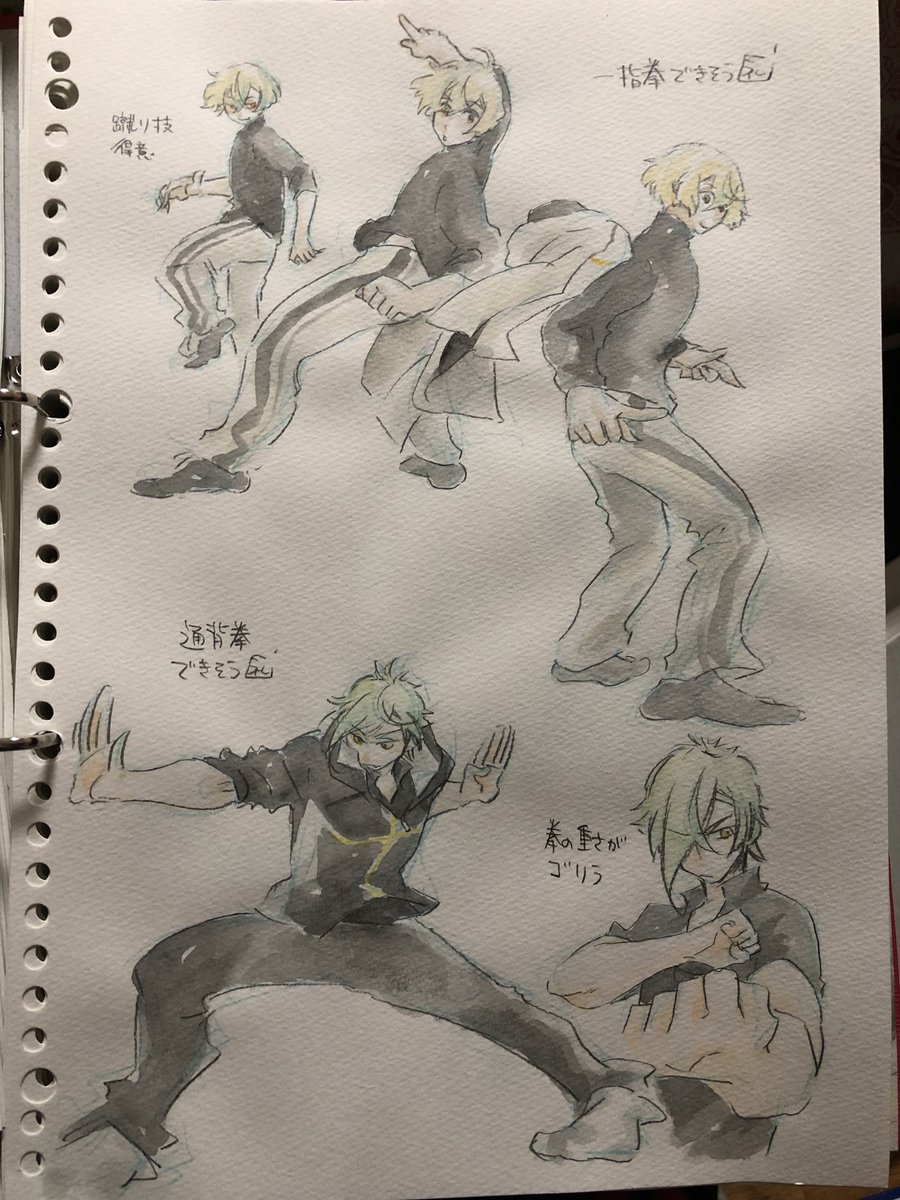#みんなの源氏兄弟が見たい 
