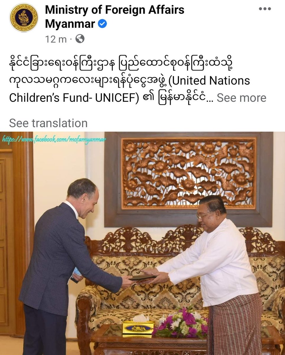 MayWongST's tweet photo. .@UNICEFMyanmar representative presented his credentials to #Myanmar #military foreign minister. This just 2 days after #UN Special Rapporteur @RapporteurUn @UN_SPExperts highlighted army has killed at least 142 children since coup https://t.co/LqfR5q9n36 #WhatsHappeninglnMyanmar https://t.co/fzsTYodWgi