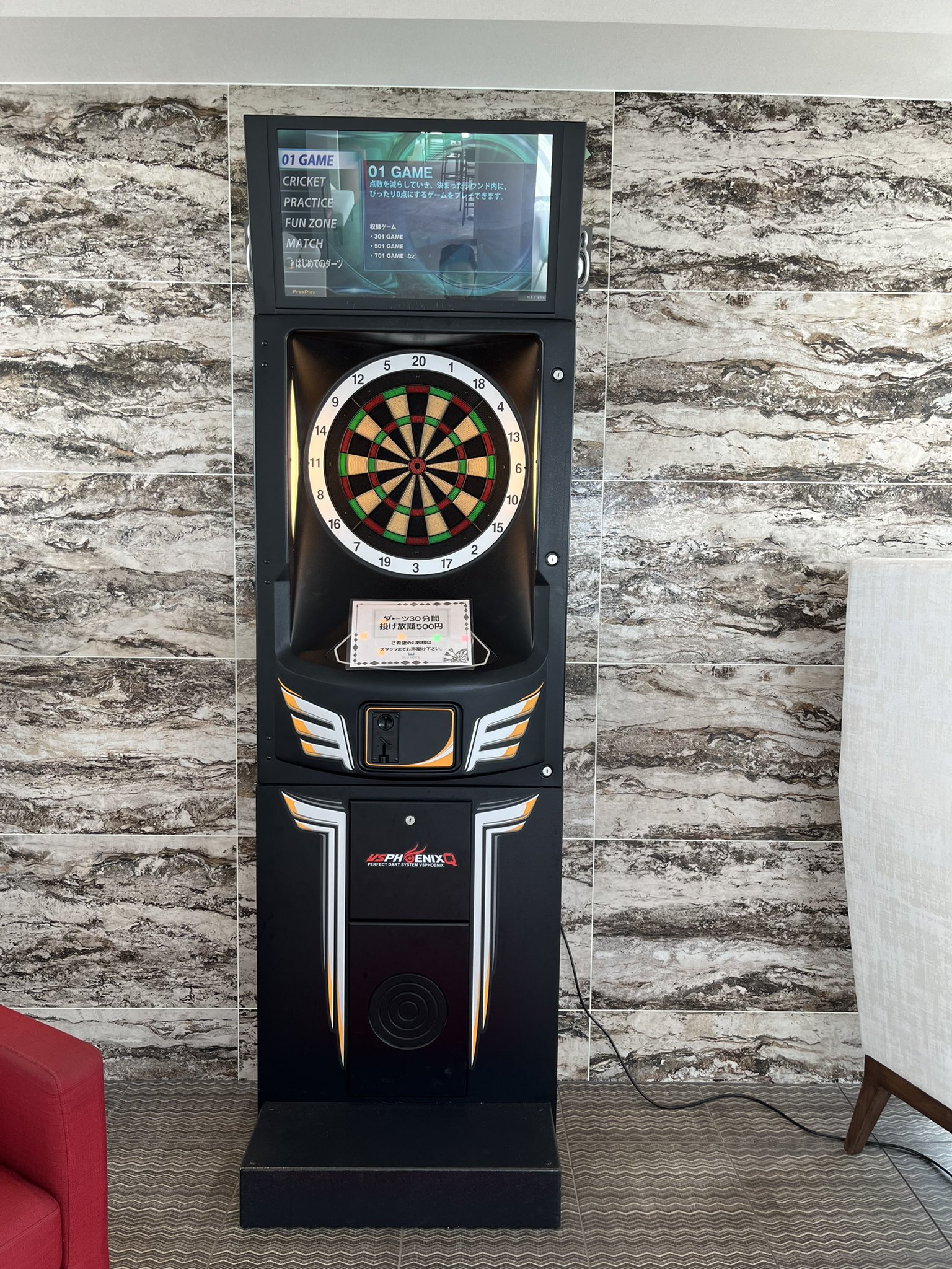 2枚セット ダーツマシン マトリックスシート スペクトラム アバンティ