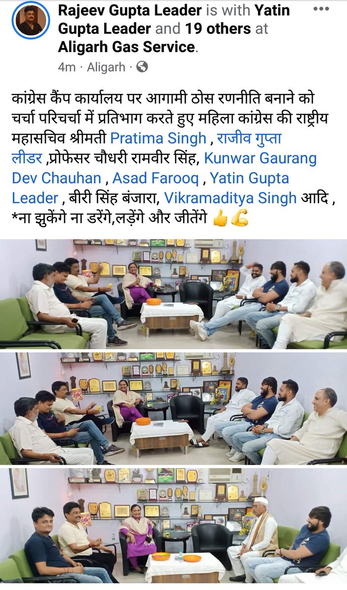 RajeevLeader's tweet photo. @soniyagandhi123 @RahulGandhi @priyankagandhi @kcvenugopalmp @PratimaSinghINC @YatinguptaINC  @INCUttarPradesh @INCDelhi https://t.co/mAijwbS9g9