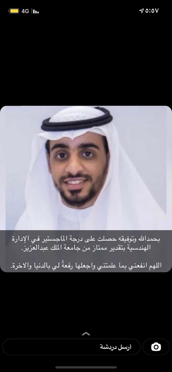 moufaisal's tweet photo. أبارك لصديقي ورفيق دربي المهندس همام البلادي 
حصولة على درجة الماجستير في الادارة الهندسية بتقدير ممتاز 
أسال الله ان يبارك له في علمه وان تكون عونا على الطاعة ❤️❤️
@hmmam991 https://t.co/971g4XmfzB